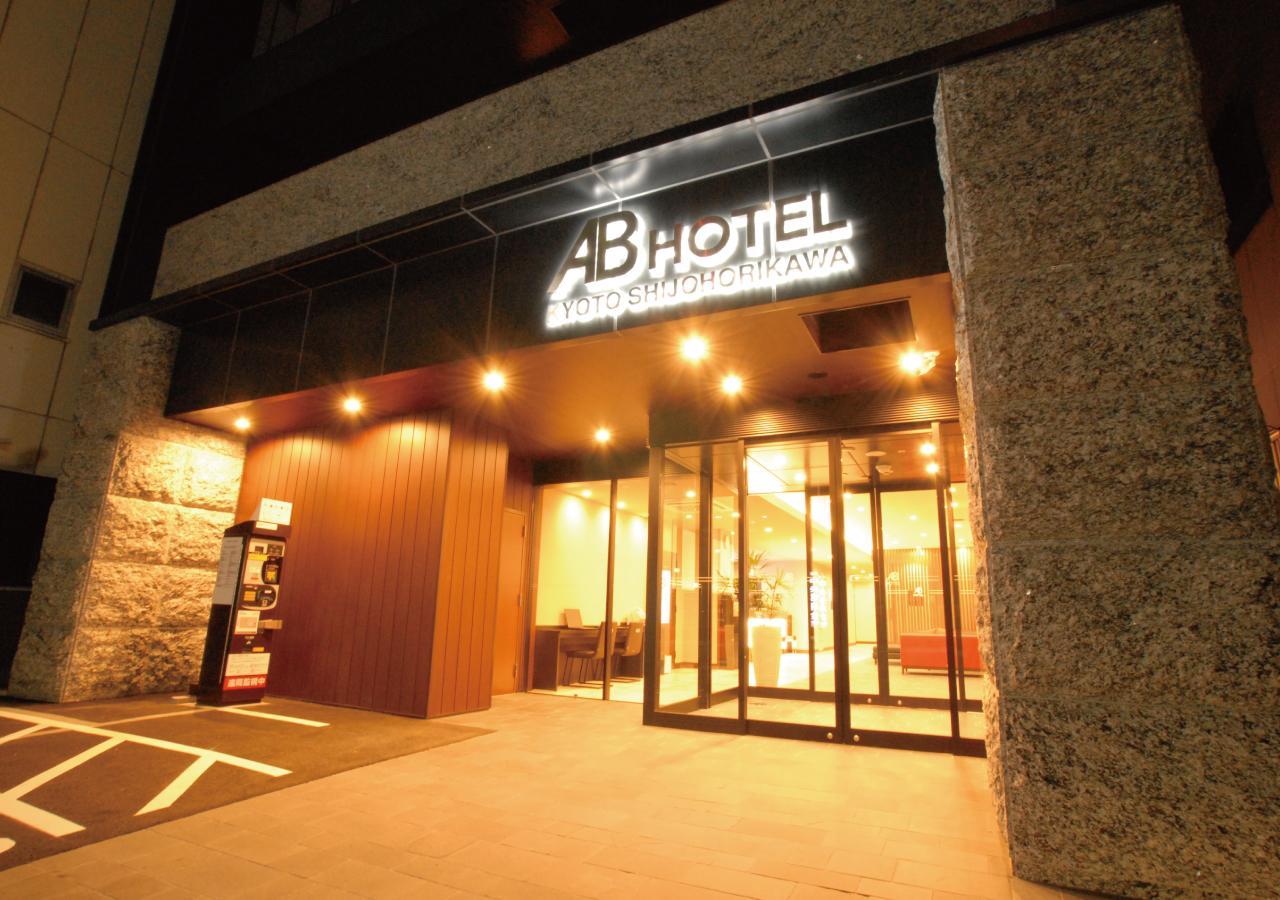 AB Hotel Kyoto Shijo Horikawa Eksteriør billede